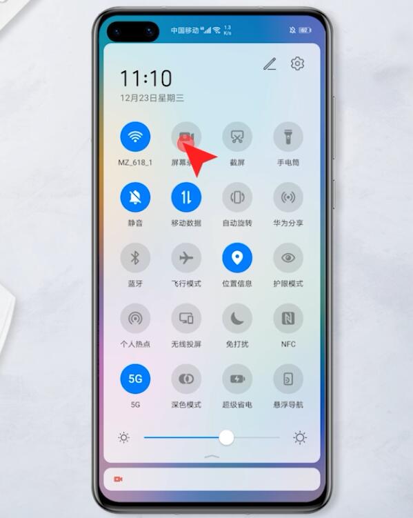 华为手机的录屏功能在哪