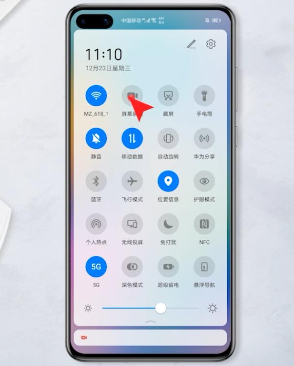 华为手机的录屏功能在哪