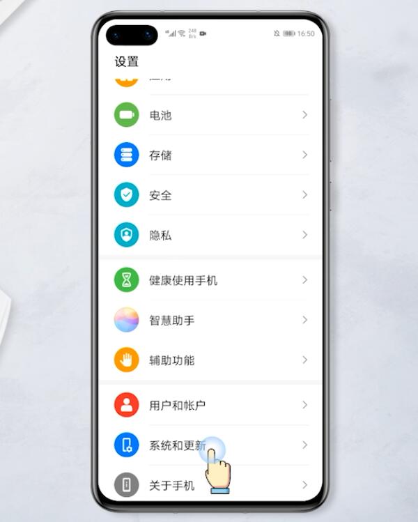 华为手机打字声音怎么开启