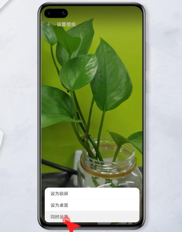华为手机如何换壁纸