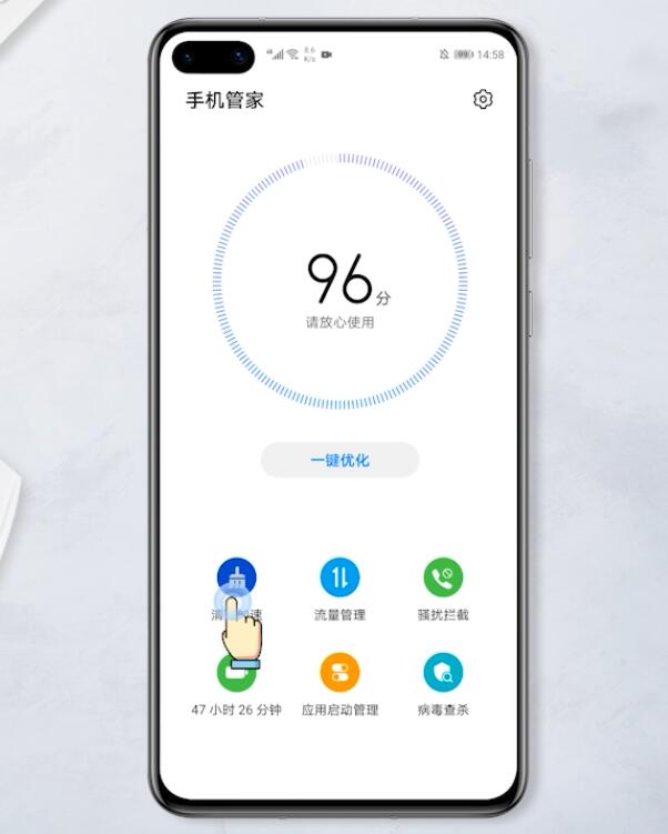 手机反应太慢了怎么解决华为