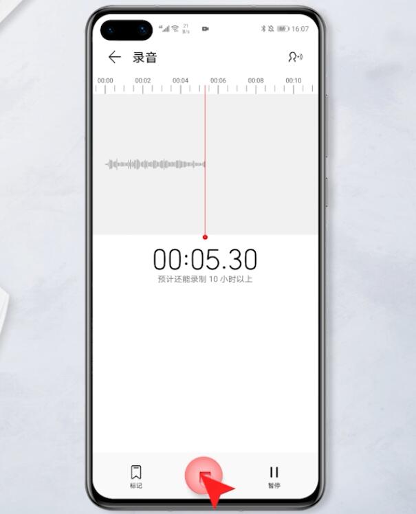 华为录音功能在哪