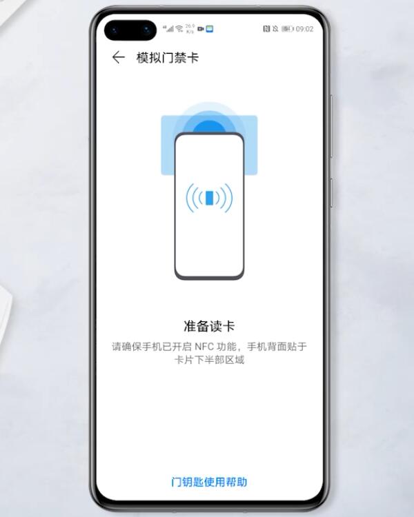 华为设置门禁卡