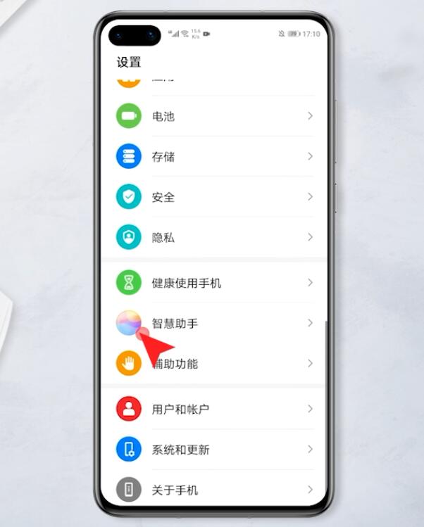 华为手机助手叫什么名字如何唤醒