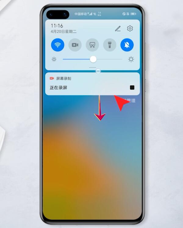 华为手机咋录屏