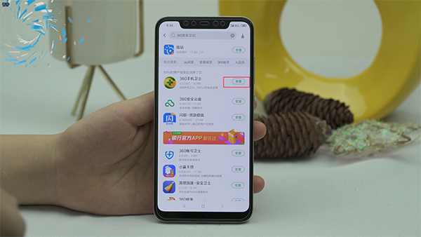 怎么下载手机杀毒软件
