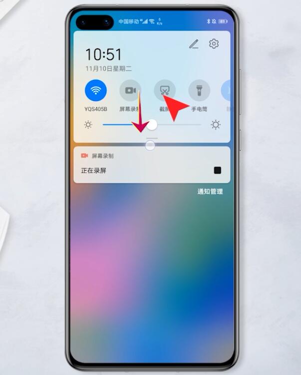 华为手机怎么截屏快捷