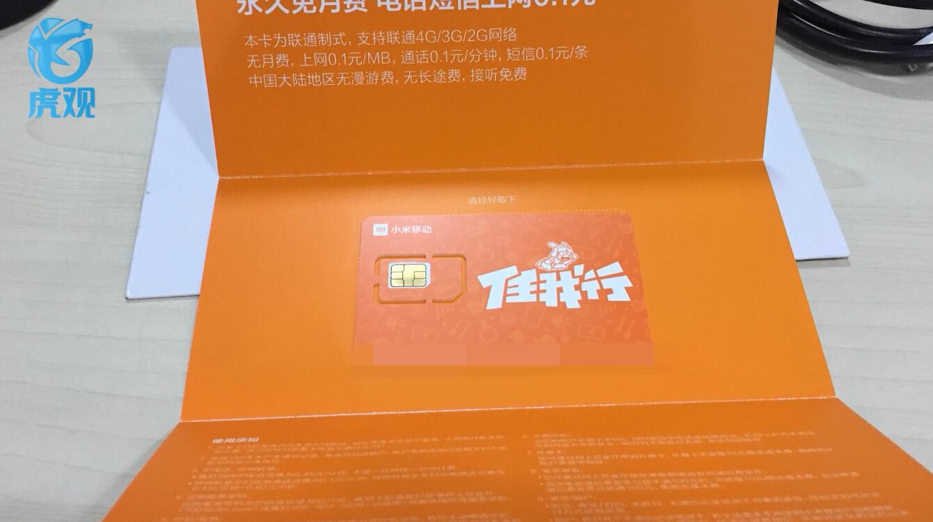 不用的手机卡要注销吗