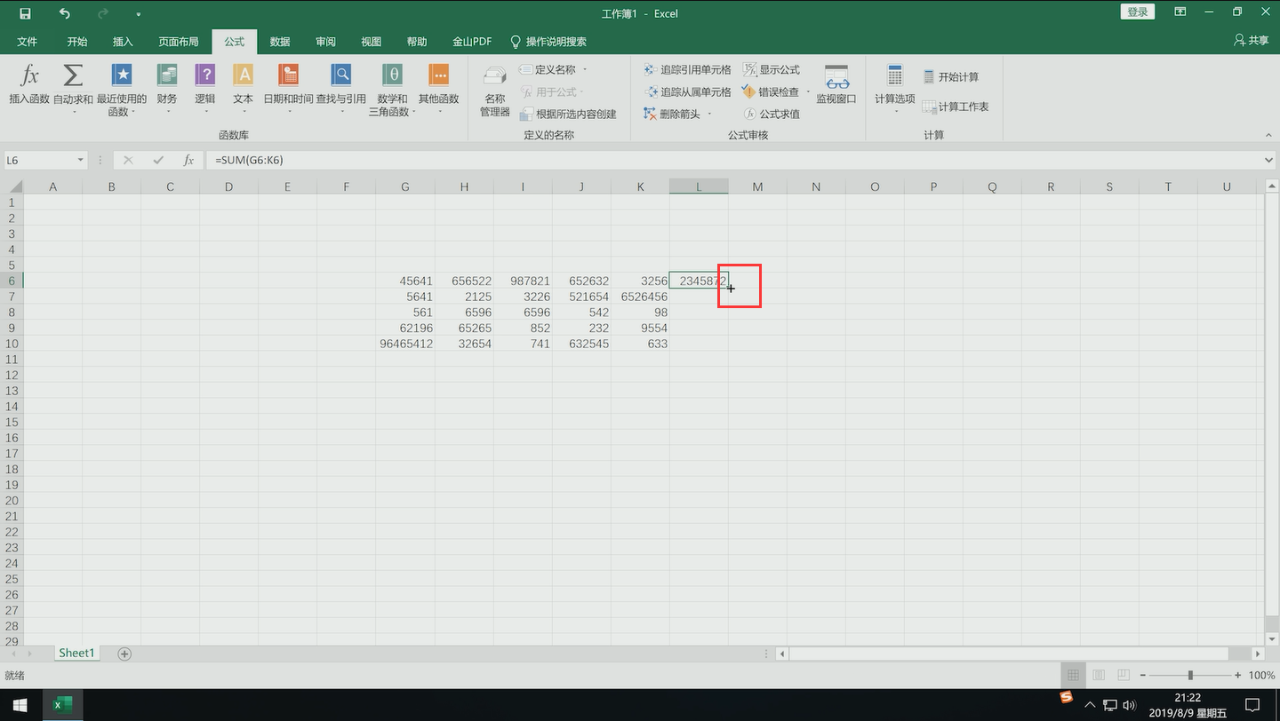 在excel中如何求和