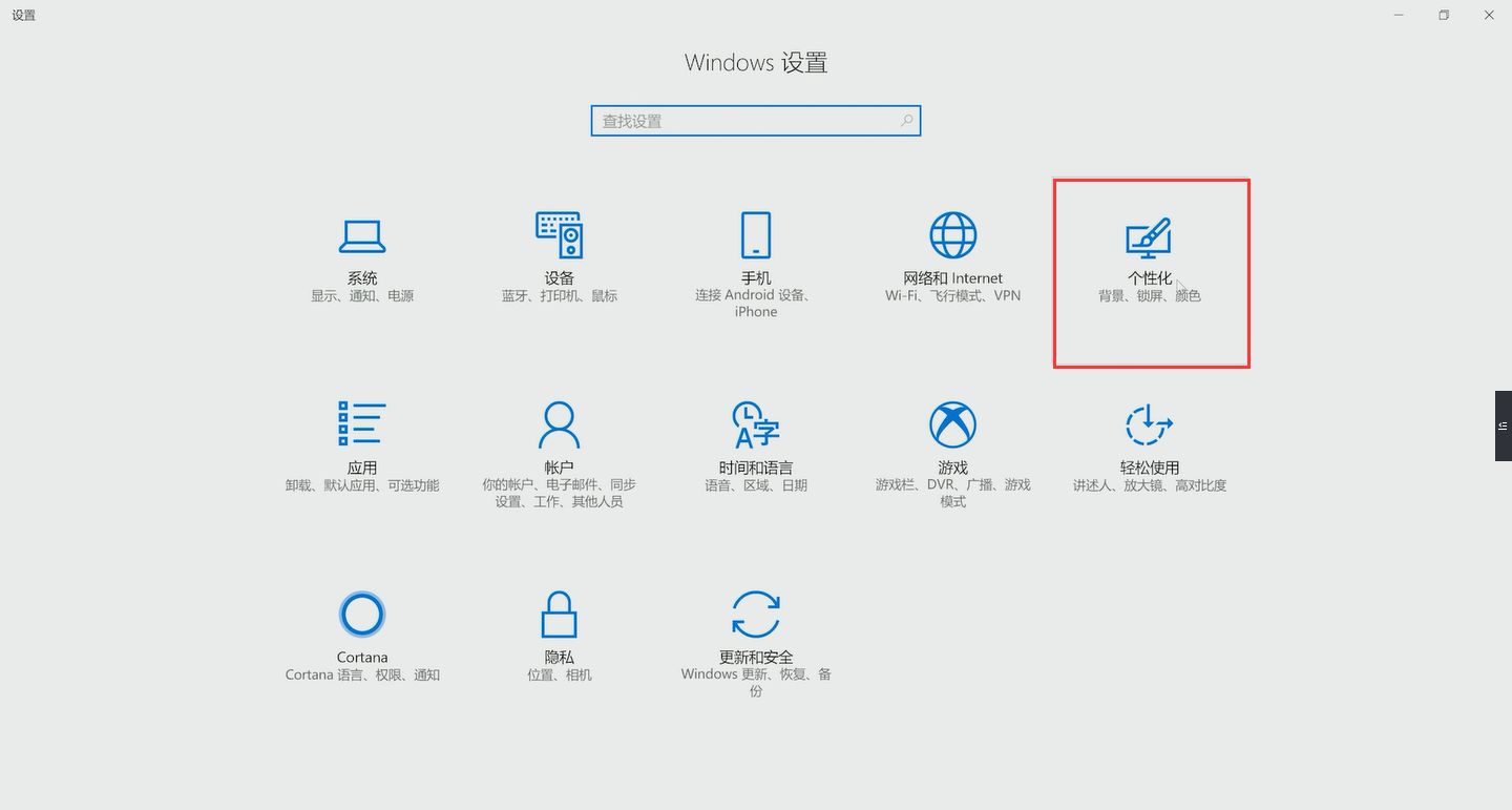 电脑下面怎么不显示