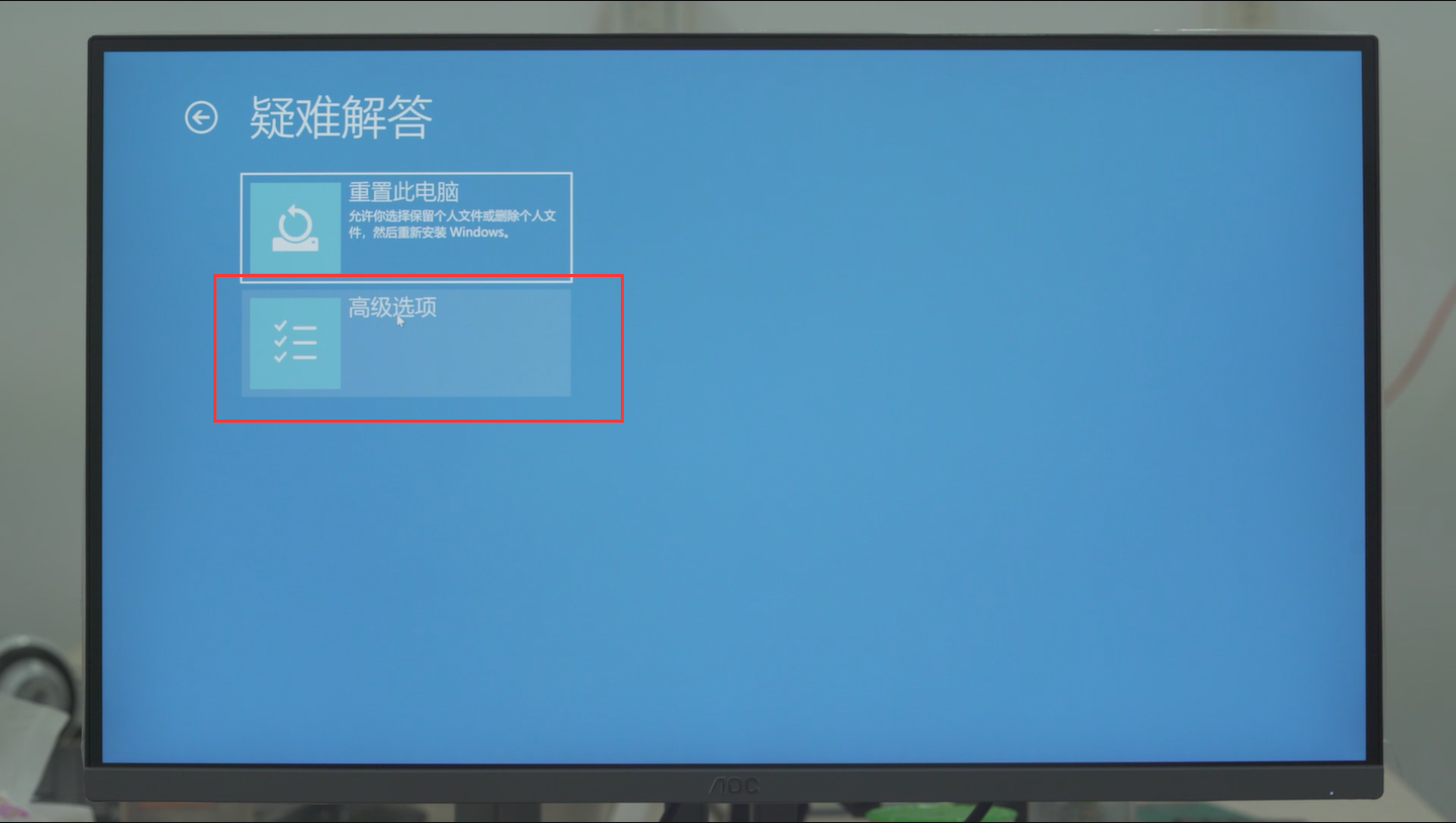 win10如何进入安全模式