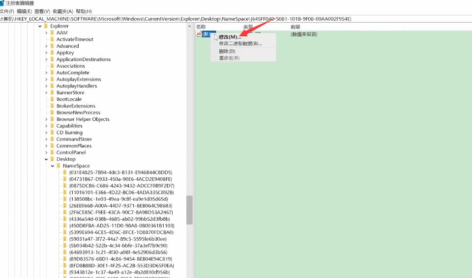 回收站删除的文件怎么恢复