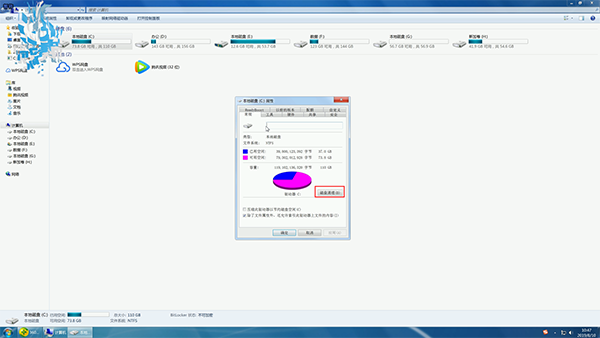 c盘满了怎么清理win10