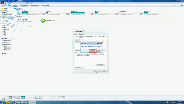 c盘满了怎么清理win10