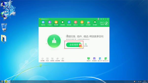 c盘满了怎么清理win10