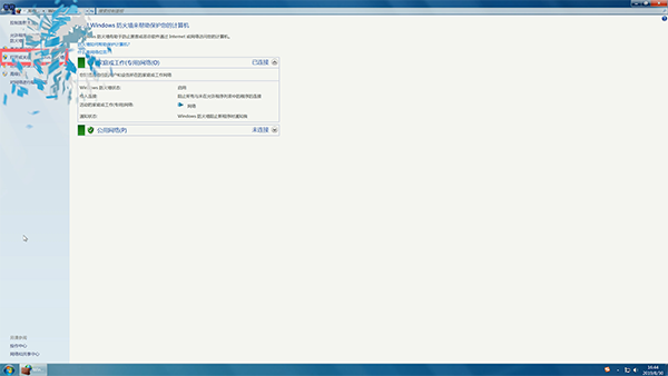 win7关防火墙