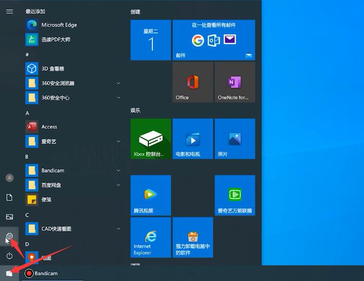 win10怎么关闭自动更新