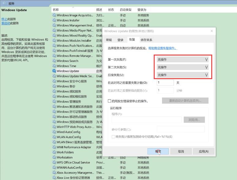 win10怎么关闭自动更新