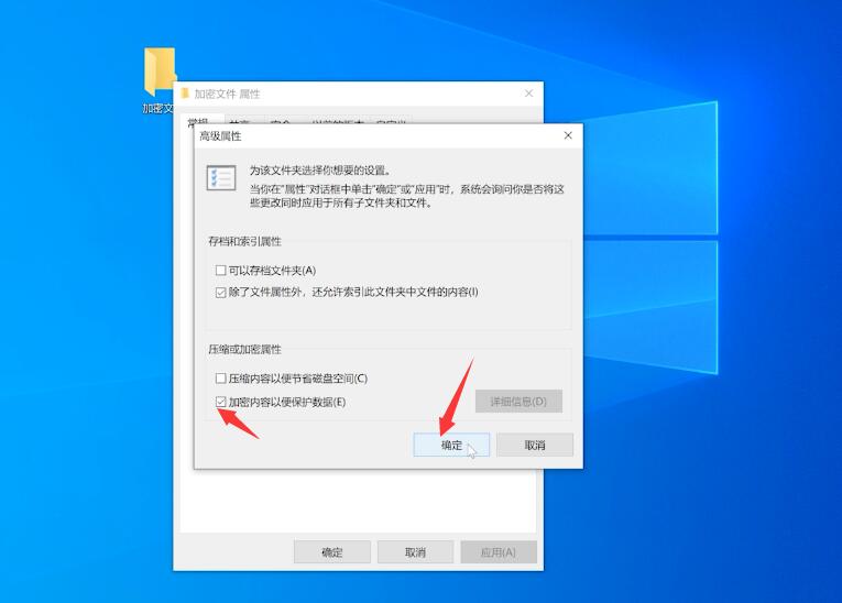 文件夹如何加密