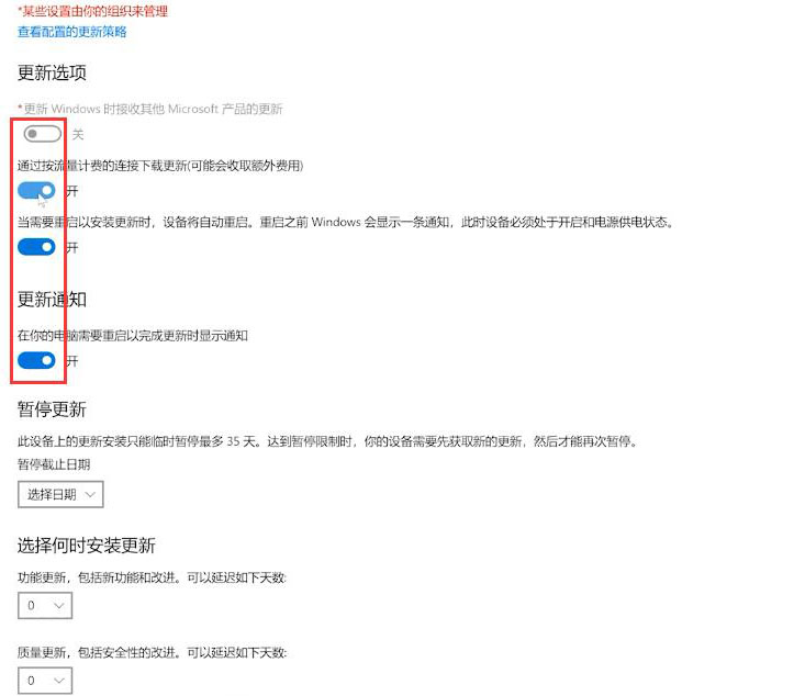 win10关闭自动更新