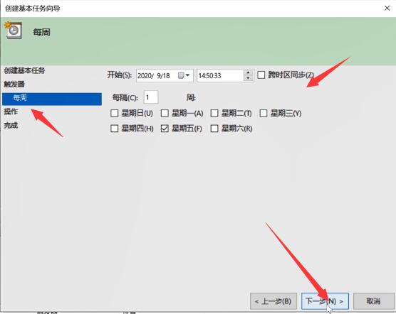 电脑自动关机设置