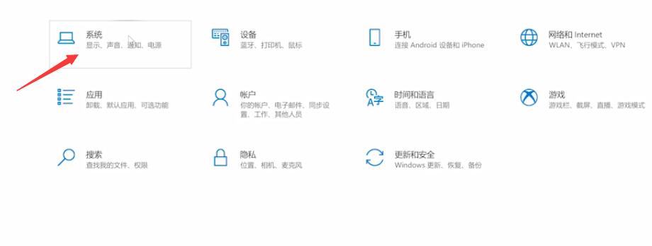 怎么查看win10版本号