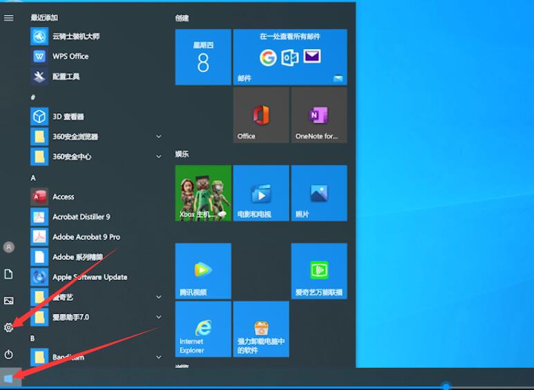 怎么查看win10版本号