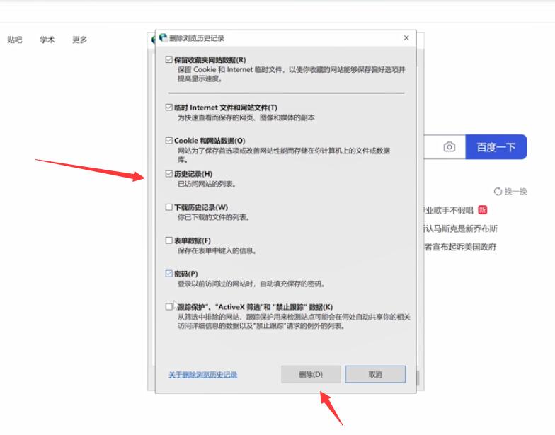 电脑运行速度慢的解决方法