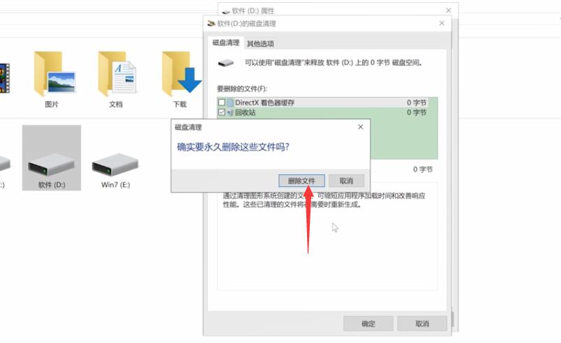 电脑运行速度慢的解决方法