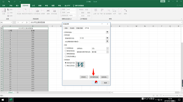 excel怎样打印每页都有表头