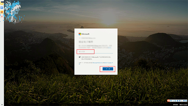 微软账号注册