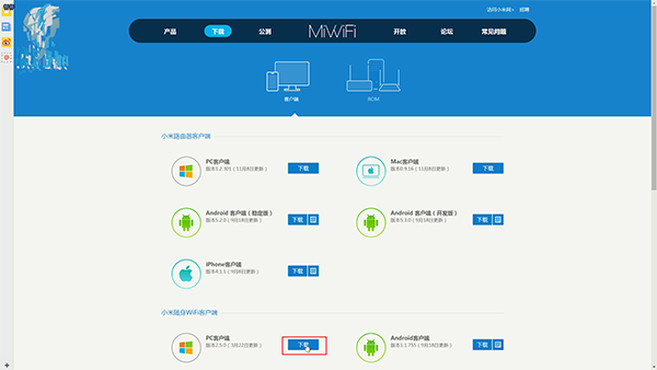 小米随身wifi怎么用