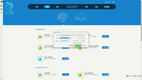 小米随身wifi怎么用