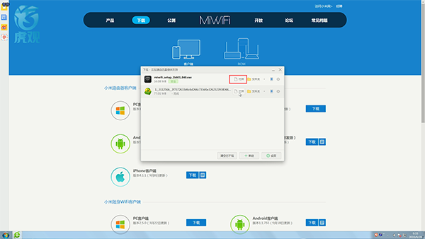 小米随身wifi怎么用