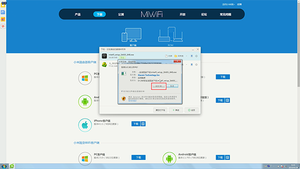 小米随身wifi怎么用