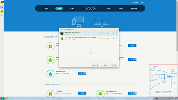 小米随身wifi怎么用