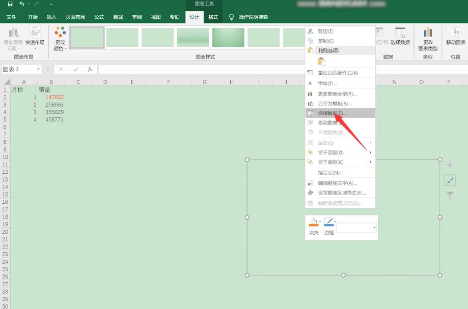 excel怎么制作柱形图