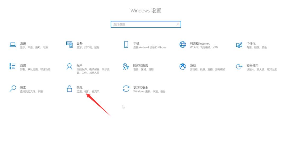 电脑麦克风没声音怎么设置