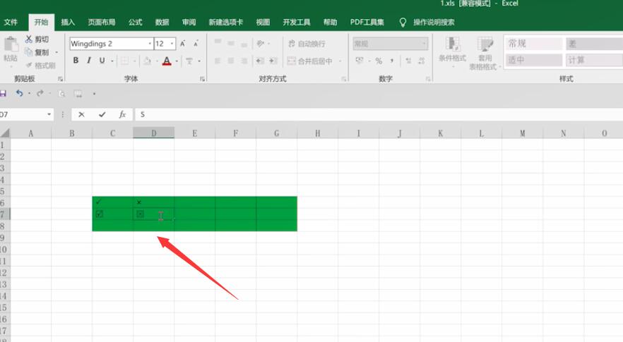 excel如何快速打勾打叉