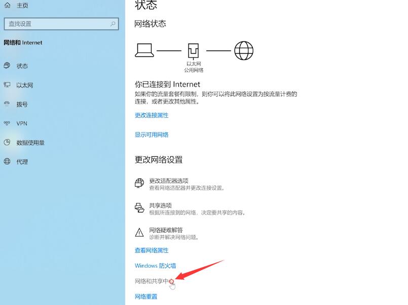 为什么wifi连接上却不能上网