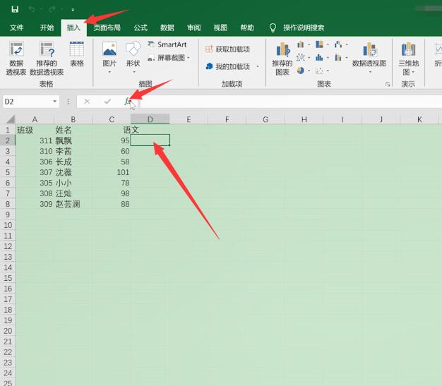 excel if函数怎么用