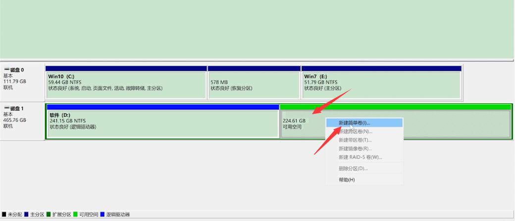 电脑如何分区