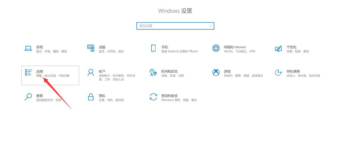 默认浏览器怎么设置