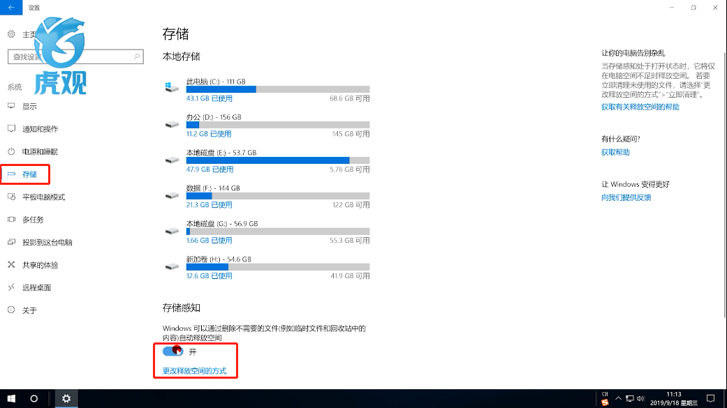 c盘哪些文件可以删