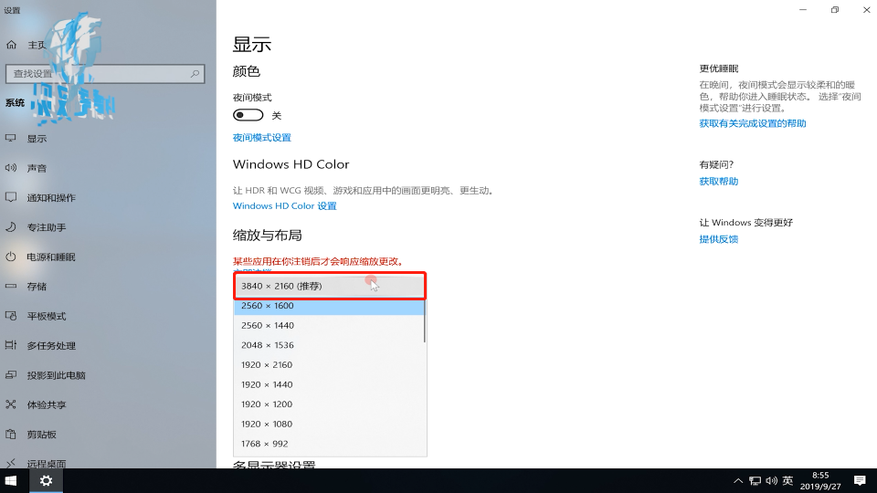 win10玩cf不能全屏