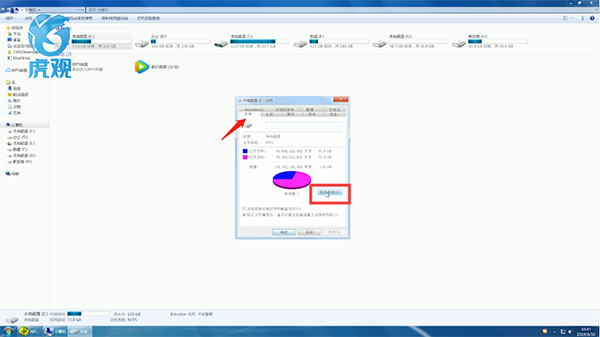 win7c盘空间越来越小