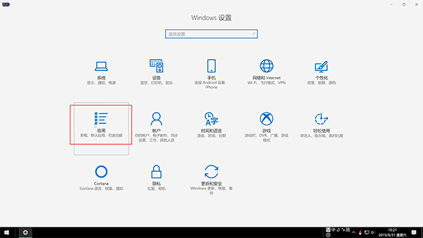 怎么设置浏览器