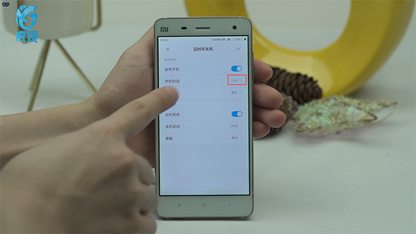 小米手机定时开关机