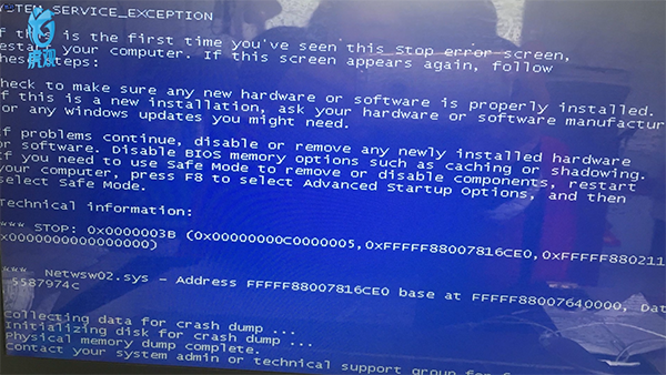 计算机突然蓝屏