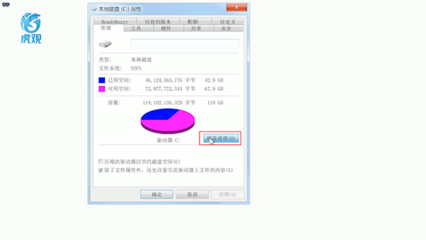 电脑打开网页很慢